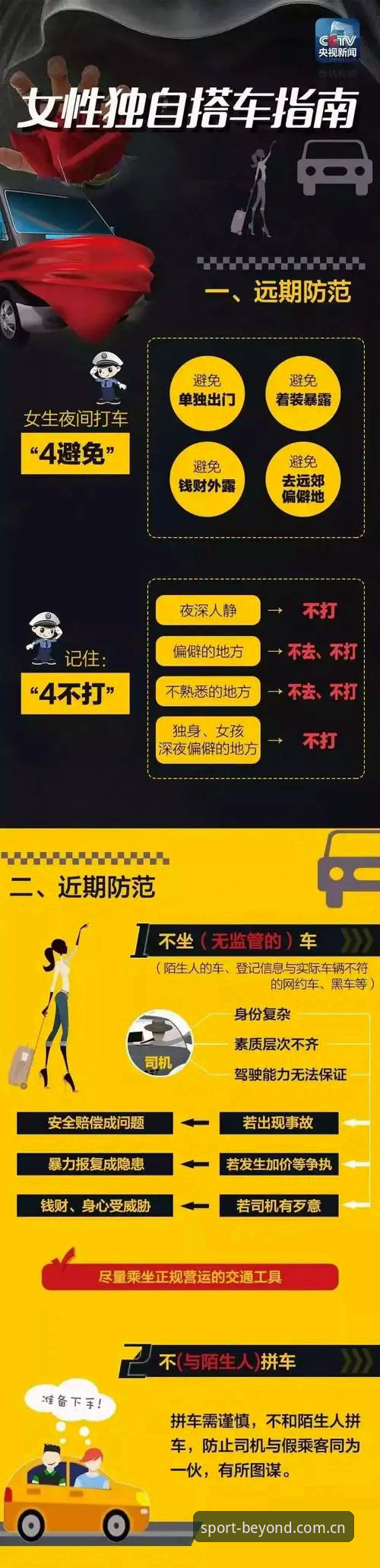 B体育官网账号常见问题 B体育官网账号常见问题完整解决指南:从登录到安全全流程解析