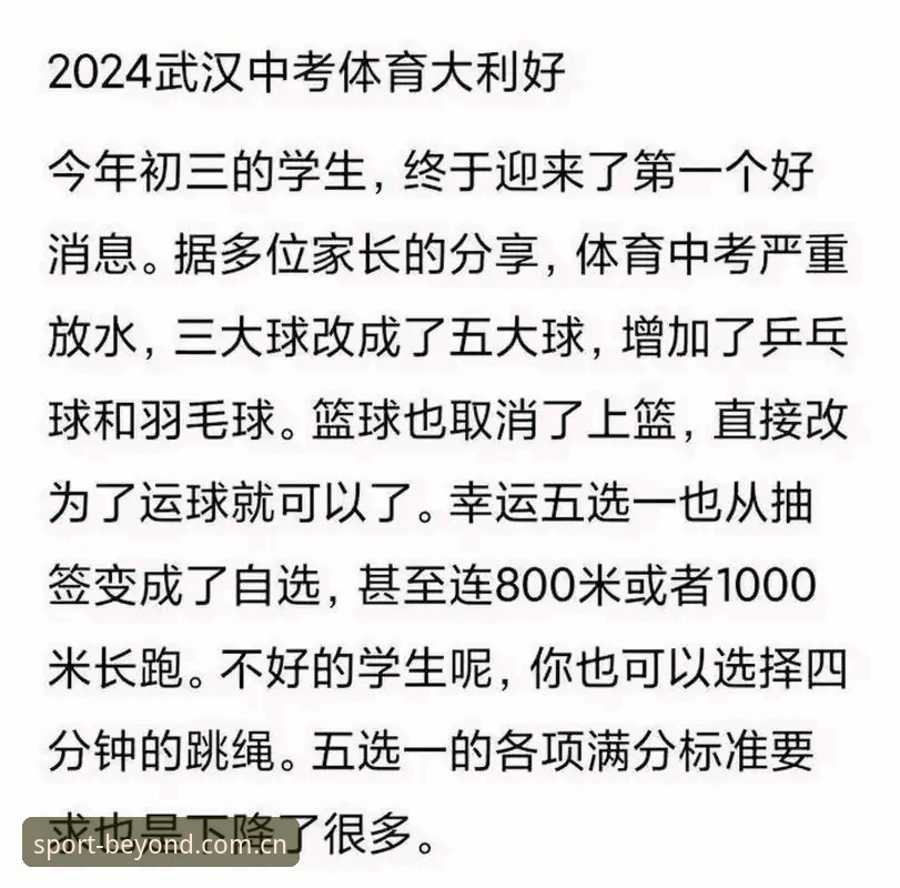 B体育怎么样安装教程 B体育平台2024最新安装教程全解析:从下载到使用一站式指南