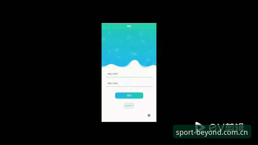 B体育官方App下载 B体育官方App下载 vs 网页版:哪个更适合体育爱好者?全面对比分析